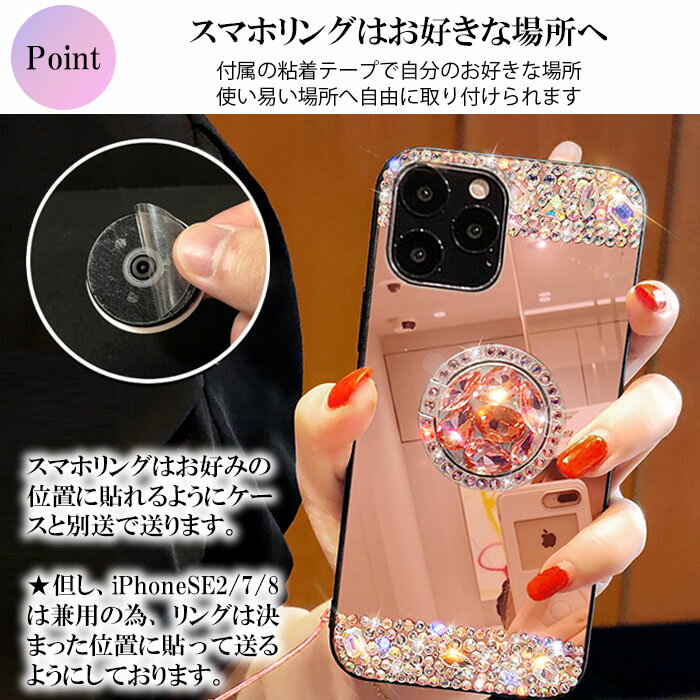 GALAXYケースキラキララインストーンGALAXYS21GALAXYS21plusS20S20plusオシャレS20UltraS20UltraS10S10+スマホリングリング付きミラー韓国ゴージャスJK