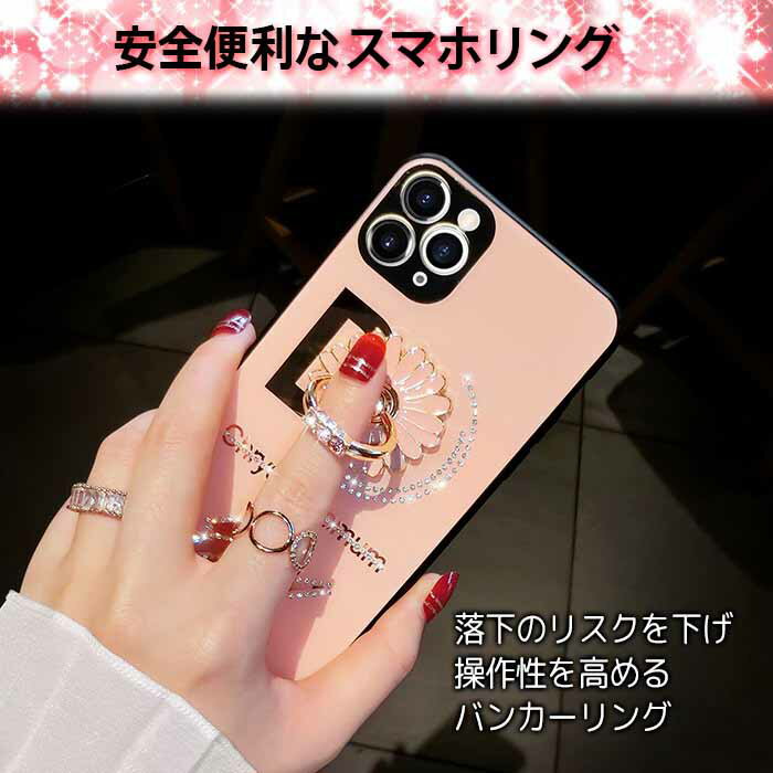 iPhone13 ケース リング かわいい iPhone13pro ケース ラインストーン 花 iPhone SE3 ケース iPhone12 ケース スマホリング iPhone13Promax きらきら iPhone12Promax iPhone12Pro iPhone SE2 iPhone12mini iPhone11 Pro Max カバー フラワー