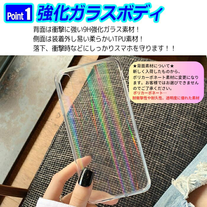 iPhone 13 Pro Max 強化ガラスケース オーロラ iPhone12 スマホケース クリア iPhone13 カバー iPhone SE3 ケース iPhone 12 Pro Max Mini 携帯ケース 12mini SE2 iPhone11 pro レインボー X XS XR XSMax 8 Plus 7 透明 キラキラ 女子 かわいい 韓国