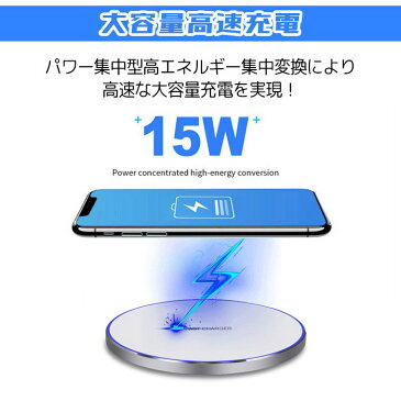 【期間限定!10%OFFクーポン】急速充電器 ギャラクシー ワイヤレス QI 充電器 iPhone Galaxy android 薄型 無線充電 高速充電器 軽量 置くだけ充電 iPhone12 12Pro 12mini iPhone SE 第3世代 第2世代 SE3 SE2 iPhone1
