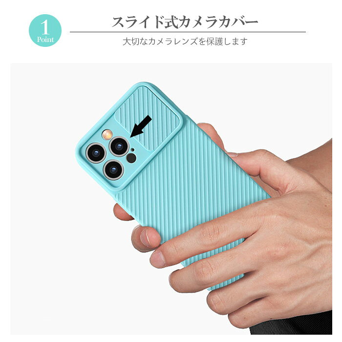 【最大18%割引券】全面保護 iPhone12 ケース スライド式カメラカバー付 iPhone12Pr...