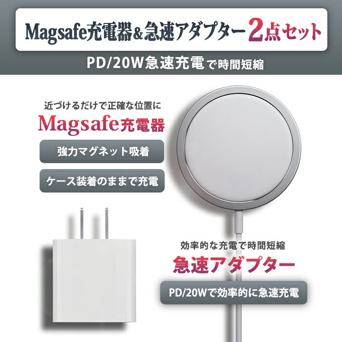 【5%OFFクーボン+Pt20倍】【MagSa...の紹介画像2