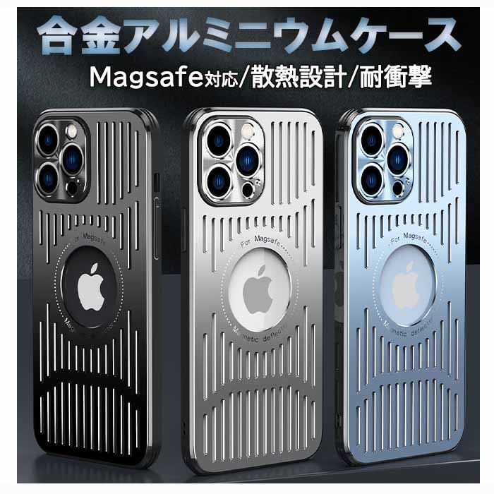 【最大18%割引券】iPhone17 ケース MagSafe対応 散熱 iPhone Air 17e カバー iPhon...