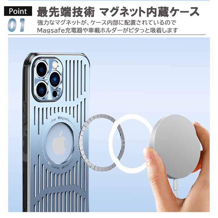 【最大18%割引券】iPhone17 ケース MagSafe対応 散熱 iPhone Air 17e カバー iPhon...