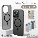 【マラソン限定10%割引券】iPhone16 ケース MagSafe対応 クリア iPhone16 Pro ケース iPhone16ProMax iPhone15 15Pro iPhone14 iPhone15 Pro Max iPhone13 iPhone 15 16 Plus iPhoneケース スマホケース アイフォン マット かわいい 韓国 おしゃれ 大人かわいい