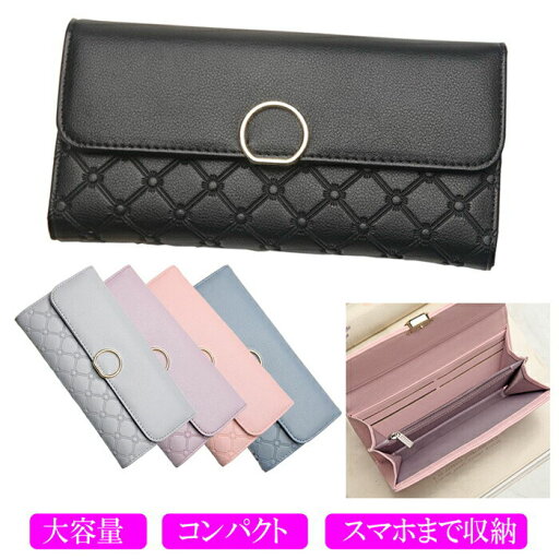 【4日まで50%OFF割引券】長財布 三つ折り 3つ折 財布 カード入れ カード収納 小銭入れ 札入れ 大容量 女性 レディース キルト風 デザイン ゴールド金具 レザー 大人 高級感 パステル系 エレガント クール 可愛い やわらかい 誕生日 プレゼント 母の日 JK 【4日まで50%OFF割引券】長財布 三つ折り 3つ折 財布 カード入れ カード収納 小銭入れ 札入れ 大容量 女性 レディース キルト風 デザイン ゴールド金具 レザー 大人 高級感 パステル系 エレガント クール 可愛い やわらかい 誕生日 プレゼント 母の日 JK