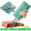 【19日まで50%OFF割引券】長財布 財布 さいふ レディース 大容量 カード収納 シンプル カラフル お財布ポーチ ファスナー式 小銭入れ レザー風 スマホ収納 ベルト留め スマホポーチ 大人 女子 女性 誕生日 母の日 プレゼント JK