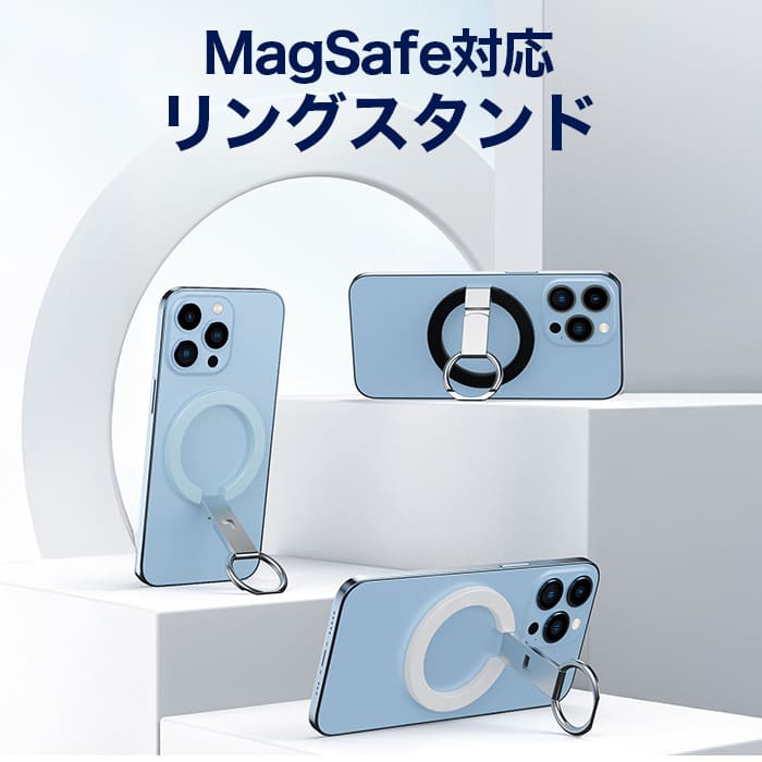 【枚数限定15%OFF】スマホリング mags...の紹介画像2