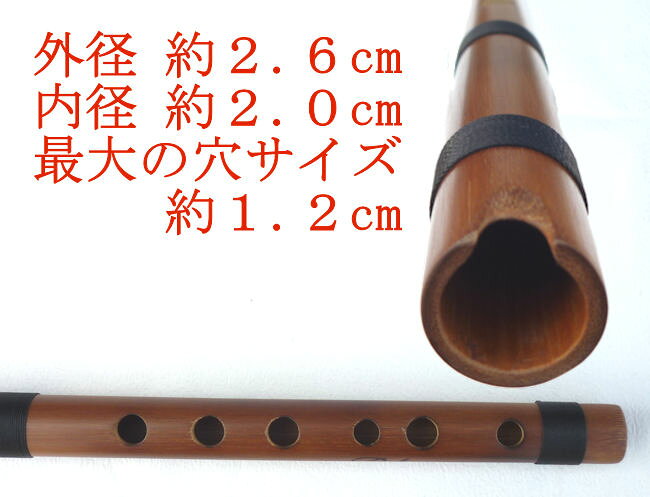 ケーナ ペルー BL-A33フォルクローレ楽器 民族楽器 伝統楽器 アンデス楽器 フォル...