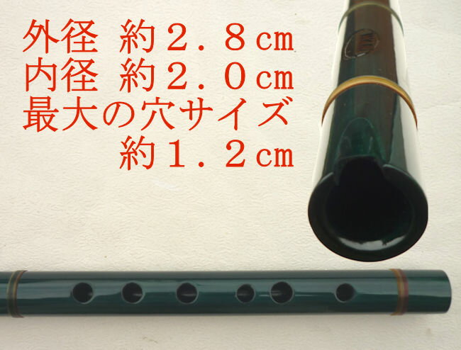 のプロ アンデス フォルクローレ各種楽器 ケーナ 各種木製ケーナ 演奏用 ２ エルグスト メーカー Shineray Com Br