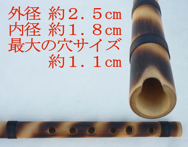 ケーナ 民族楽器 QU-025A フォルクローレ楽器 フォルクローレ音楽 アンデス楽器 伝...