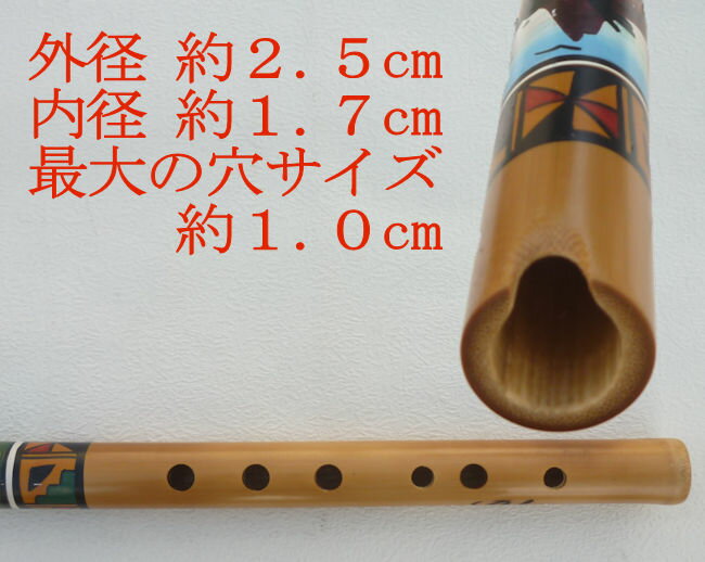 民族楽器 P-45 アンデス楽器 ケーナ 女性最適 フォルクローレ楽器 伝統楽器 ペルー...