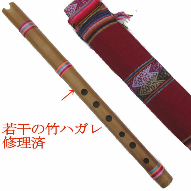 ペルー竹製ケーナ 送料込み1本12000円 imgrc0101226921.jpg
