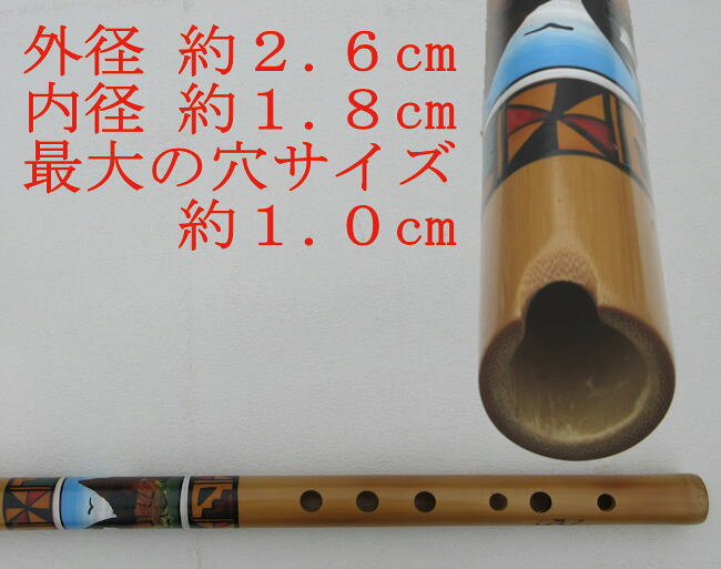 民族楽器 P-25 アンデス楽器 ケーナ 女性最適 フォルクローレ楽器 伝統楽器 ペルー...