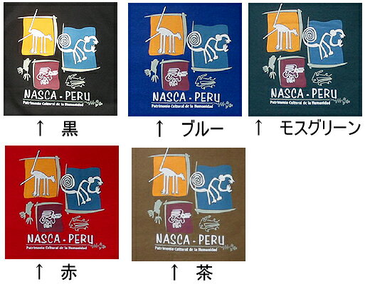 Tシャツ TC-111 綿100％ ナスカ地上絵 アンデス インカ ナスカの地上絵 コンドル サル ハチドリ 綺麗 可愛い elgusto-10000115 エルグスト サンプル画像2