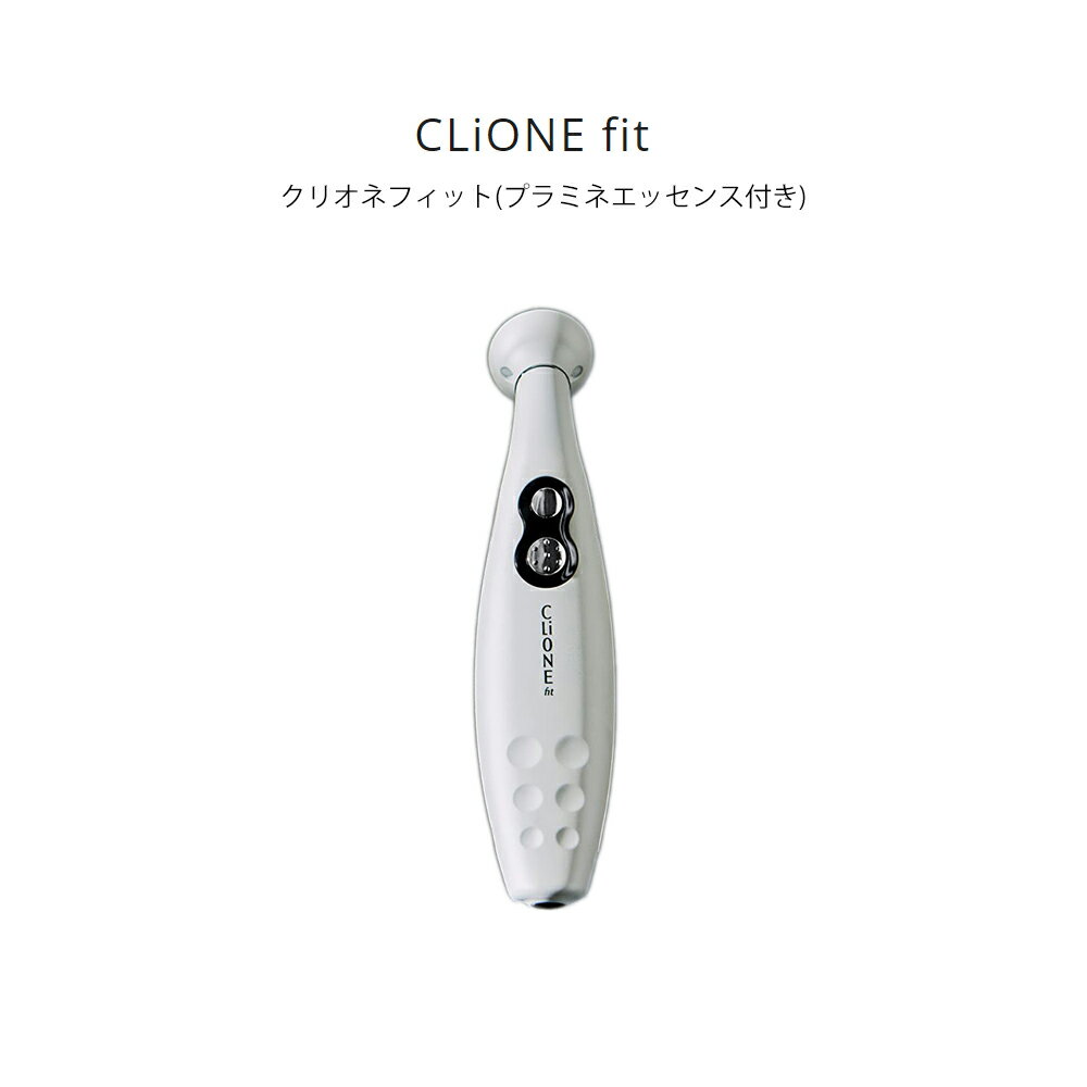 国内発送 クリオネフィット Clione fit 正規品 LED 高機能美顔器 クリオネ エステサロン級 EMS LED美顔器 LED光 エステ 赤青 ホームケ...