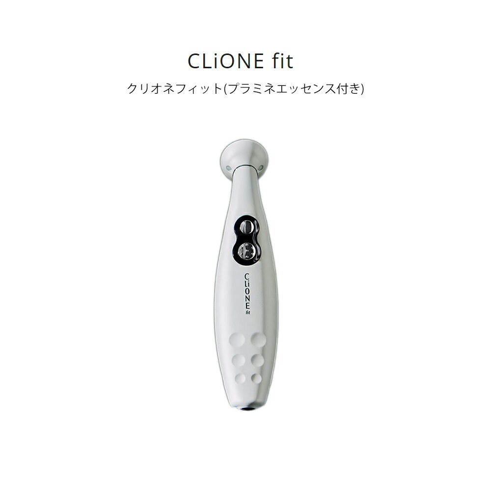 【クーポンで3000円オフ&ポイント5倍】クリオネフィット Clione fit 正規品 LED 高機能美顔器 クリオネ エステサロン級 EMS LED美顔器 LED光 エステ 赤青 ホームケア タッピング ハリ 弾力 たるみ シワ リラックス 美顔器 美顔 スキンケア マッサージ 軽量