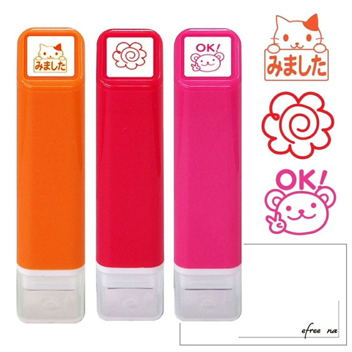 【お得な3種セット】 こどものかお スタンプ 浸透印 スケジュール浸透印 セット あなたのチェック＃1 ..