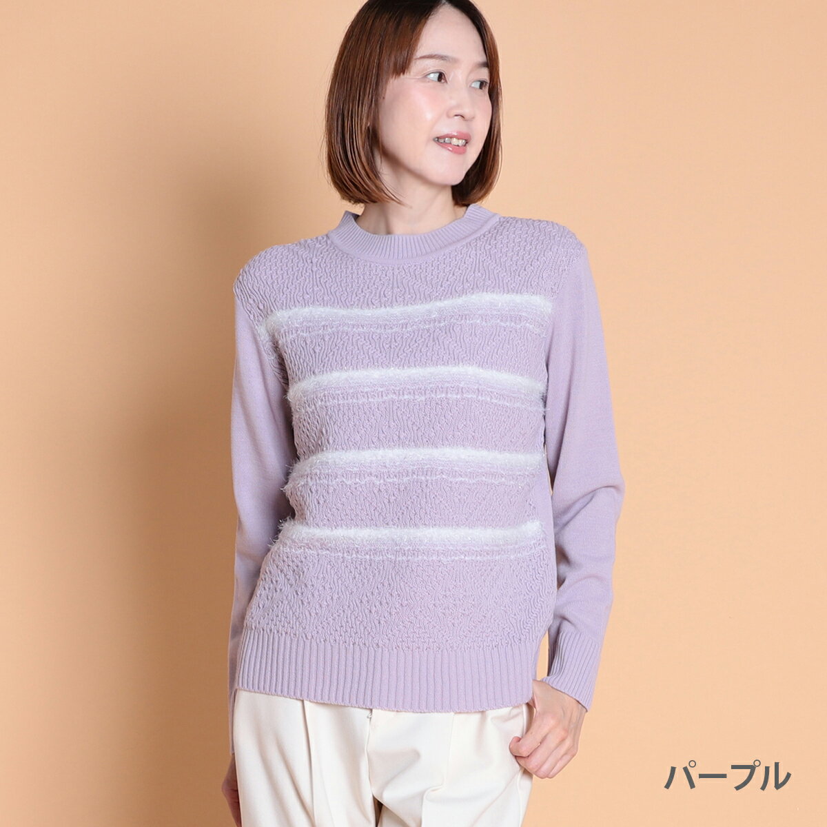 Ami by LF アミ クロニクル ラメニット プルオーバー レディース 長袖 トップス プルオーバー ニット セーター ラメ アクリル ウール ゆったり 可愛い 大人 60代 70代 M L サイズ 秋 冬 elife イーライフ