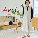 Ami by LF アミ ダズリン Wクロス ジャンパードレス レディース ジャンパースカート Aライン ジャンスカ チュニック ワンピース ゆったり オールイ...