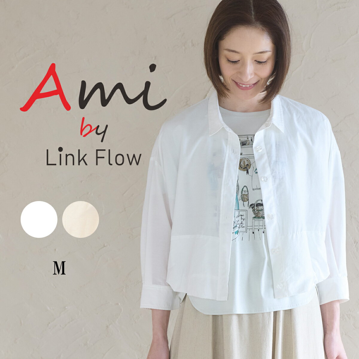 【2025春夏新作】 Ami by LF アミ スナイデル ワッシャークロスシャツ レディース 長袖