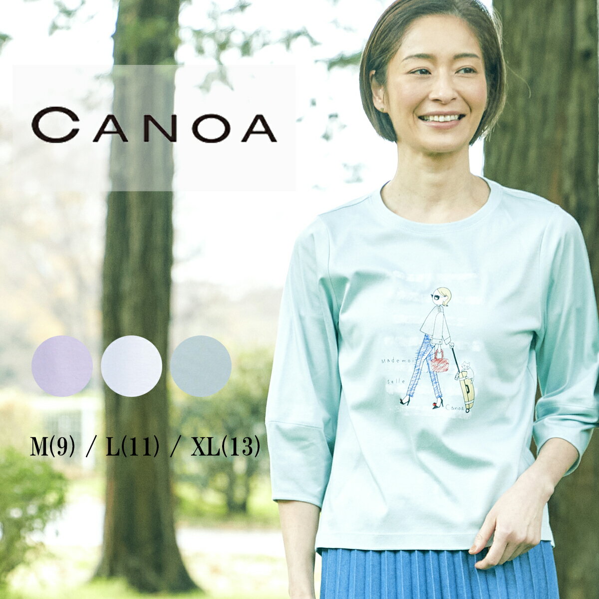 【スプリングセール】 CANOA カノア 綿スムース お出かけカノンちゃんモチーフ プルオーバー レディース 七分袖 Tシャツ カットソー ラメプリント バルーンスリーブ カノンちゃん 大人 かわいい 60代 70代 カジュアル M L XL サイズ 春 elife イーライフ