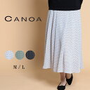 CANOA カノア タックフレア プリントスカート レディース スカート 丈長め タック付き スッキリ見え 総ゴム 大人 かわいい フェミニン カジュアル 60...