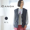 CANOA カノア ツイードジレ レディース ジレ ベスト 細見え 体型カバー 重ね着コーデ ツイード 大人 カジュアル きれいめ 60代 70代 M L サイ...