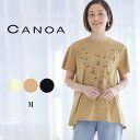 CANOA カノア カノンプルオーバー パリ散歩 レディース 半袖 プルオーバー Tシャツ 後長め 体型カバー カノンちゃん 大人 かわいい 50代 60代 7...