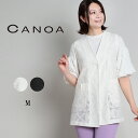 CANOA カノア レース Vネックジレ レディース トップス 総レース 前後差 レイヤード 透かし編み レースベスト ニットベスト ノースリーブ カジュアル ...