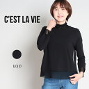【2025春夏新作】セラビ C'EST LA VIE チュール レイヤー レディース 長袖 トップス プルオーバー カットソー ロンT 綿 コットン チュール素...