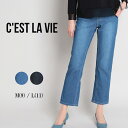 【2025春夏新作】セラビ C'EST LA VIE ホワイトヤーンデニム レディース パンツ ボトムス ジーンズ ジーパン ストレッチパンツ デニムパンツ ス...