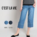 【2025春夏新作】セラビ C'EST LA VIE ホワイトヤーン デニムワイドパンツ レディース パンツ ボトム ボトムス ワイドパンツ デニムプリント お...