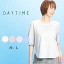  DAYTIME デイタイム 60/1コットンスムース プルオーバー レディース 5分袖 プルオーバー カットソー インナー コットン100% コクーンシルエット 大人 60代 70代 M L サイズ 春 elife イーライフ