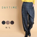 DAYTIME デイタイム 起毛チェック ロンダパンツ レディース パンツ ボトムス 起毛パンツ チェックパンツ あったかパンツ ウエストゴム 防寒 裏起毛 体...