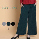 DAYTIME デイタイム プリーツ ベロア EASYパンツ レディース パンツ ボトムス ベロア ベロアパンツ あったかパンツ ウエストゴム 防寒 裏起毛 楽...