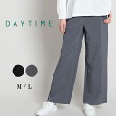 DAYTIME デイタイム イージー ワイドパンツ レディース パンツ ボトムス ワイド ストレッチ イージー シンプル オフィス ビジネス きれいめ 着回しお...