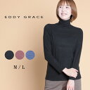 【スプリングセール】 EDDYGRACE エディグレース ミップガーゼ ボーダー ボトルネックプルオーバー レディース 長袖 トップス インナー ボトルネック ベーシック シンプル 定番 ボーダー柄 ストレッチ素材 カジュアル 大人 60代 70代 M L サイズ 春 elife イーライフ