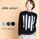 elife select イーライフセレクト 幾何学柄 プルオーバー レディース 長袖 トップス プルオーバー カットソー チュニック 幾何学柄 プリント ワン...