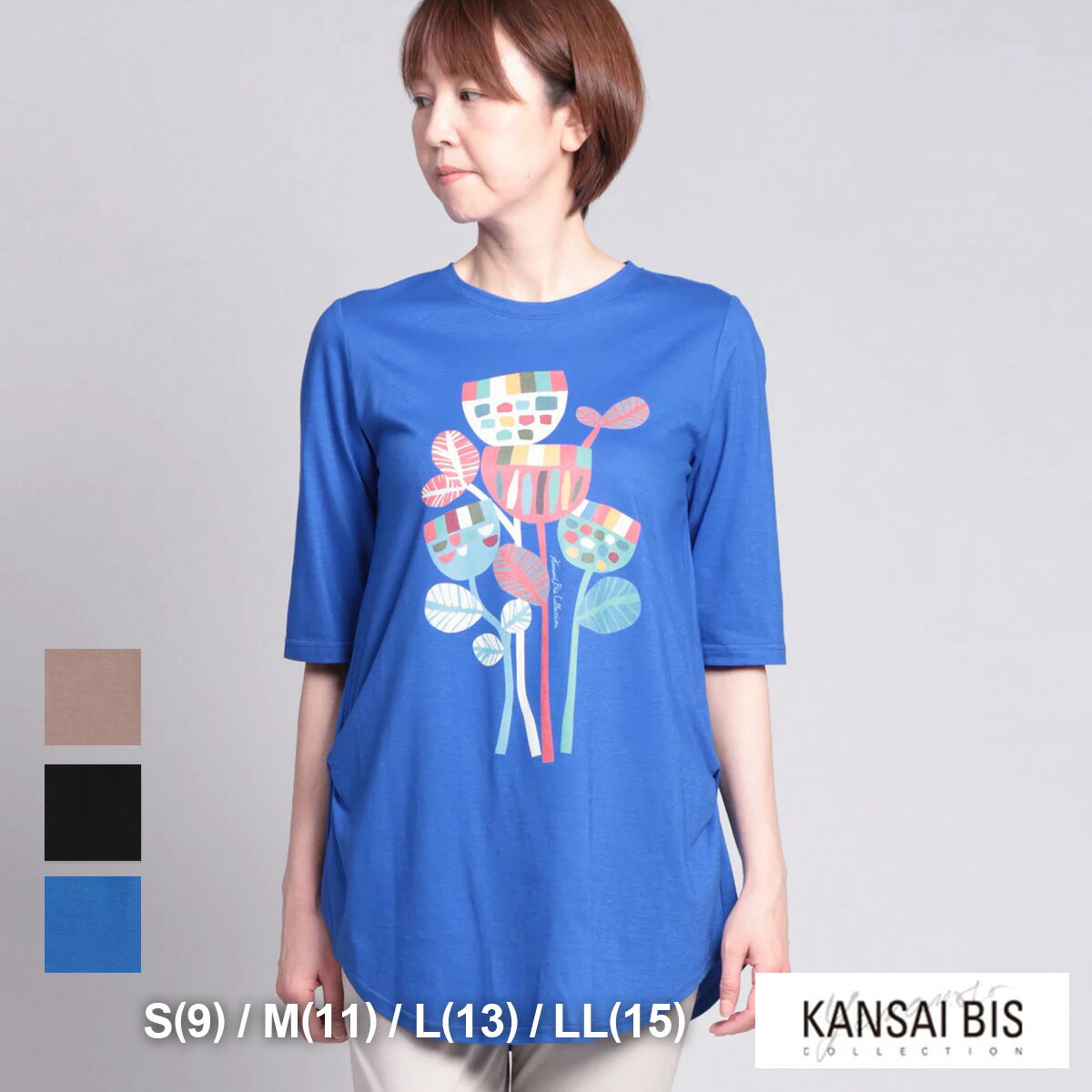  KANSAI BIS カンサイビス ガーネット ジャージクロス チュニック レディース トップス Tシャツ 綿100% 日本製 5分袖 二の腕カバー エスニカル フラワープリント 花柄プリント 体型カバー 大人 60代 70代 春 M L LL 3L サイズ elife イーライフ