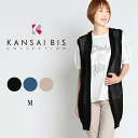 KANSAI BIS カンサイビス フーディー ニットベスト レディース ジレ ベスト ロングジレ メッシュジレ 透け感 シアー 細見え 体型カバー 重ね着コー...