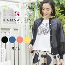 KANSAI BIS カンサイビス シアーニット カーディガン レディース トップス 長袖 カーディガン ニット ニットカーディガン シアー 透け感 おしゃれ ...