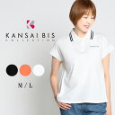 KANSAI BIS カンサイビス ラインリブ ポロシャツ レディース トップス 半袖 プルオーバー Tシャツ ライン シンプル ポロシャツ 綿 カジュアル 6...