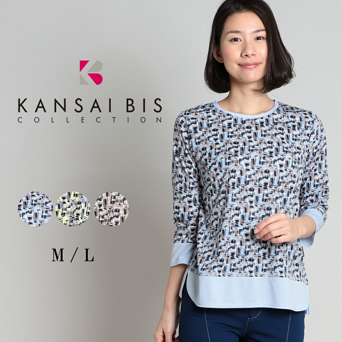 楽天市場】kansai yamamoto(レディースファッション)の通販 楽天市場】kansai yamamoto(レディースファッション)の通販