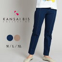KANSAI BIS カンサイビス ストレッチ デニムパンツ レディース パンツ ボトム ウエストゴム ミセスファッション ジーンズ ストレッチ デニム ストレ...