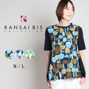 【2025春夏新作】 KANSAI BIS カンサイビス ショパール MIXチュニック レディース トップス プルオーバー チュニック デザインチュニック Tシ...