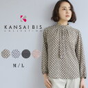 【2025秋物新作】 KANSAI BIS カンサイビス キャンサーデシン プリントブラウス レディース 長袖 トップス シャツ シャツブラウス ボウタイ ボウタイブラウス デザイン袖 幾何学柄 ゆったり おしゃれ 可愛い 大人 60代 70代 M L サイズ 秋 冬 elife イーライフ