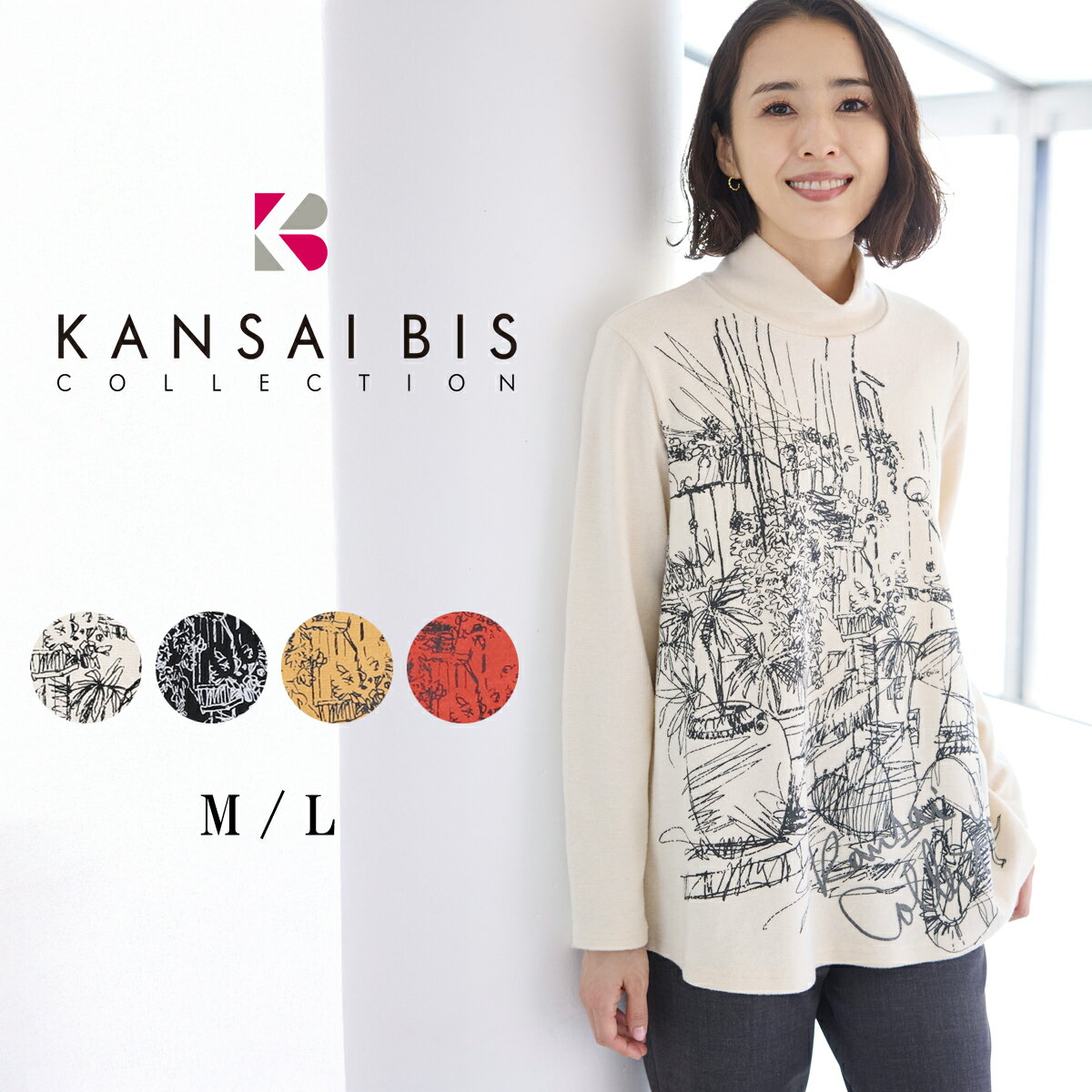 2025߿ KANSAI BIS 󥵥ӥ ȥꥢ ⥯ ˥å ǥ ȥåץ Ĺµ ˥å ȥͥå ݲ ...