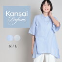 【2025春夏新作】 KANSAI Profumo カンサイプロフューモ 60コットン 細ストライプ ブラウス レディース トップス 半袖 シャツ ブラウス シャツブラウス ストライプ 羽織 綿 60代 70代 大人 M L サイズ 春 夏 秋 elife イーライフ