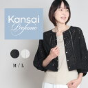 【2025春夏】 KANSAI Profumo カンサイプロフューモ コットン レースボレロ レディース トップス 七分袖 ボレロ カーディガン レース ショート丈 綿 透け感 通気性 シアー 60代 70代 大人 M L サイズ 春 夏 秋 elife イーライフ